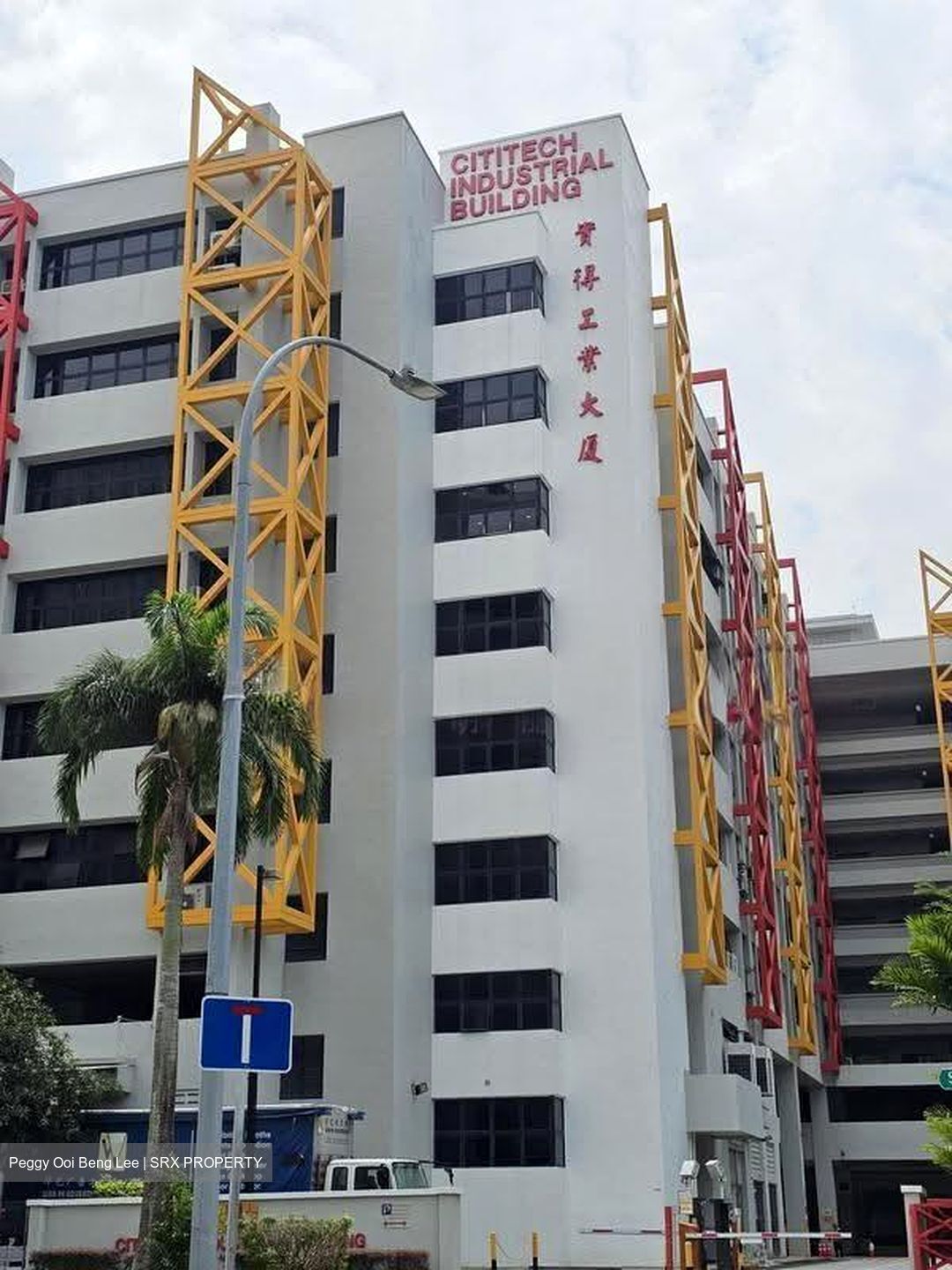 Cititech Industrial Building (D14), Factory #625888991